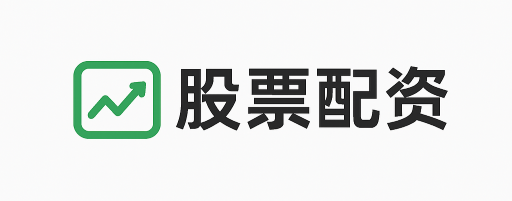 富途优配
